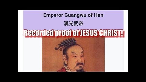 Ancient Chinese writing Proves JESUS! [01.05.2022]