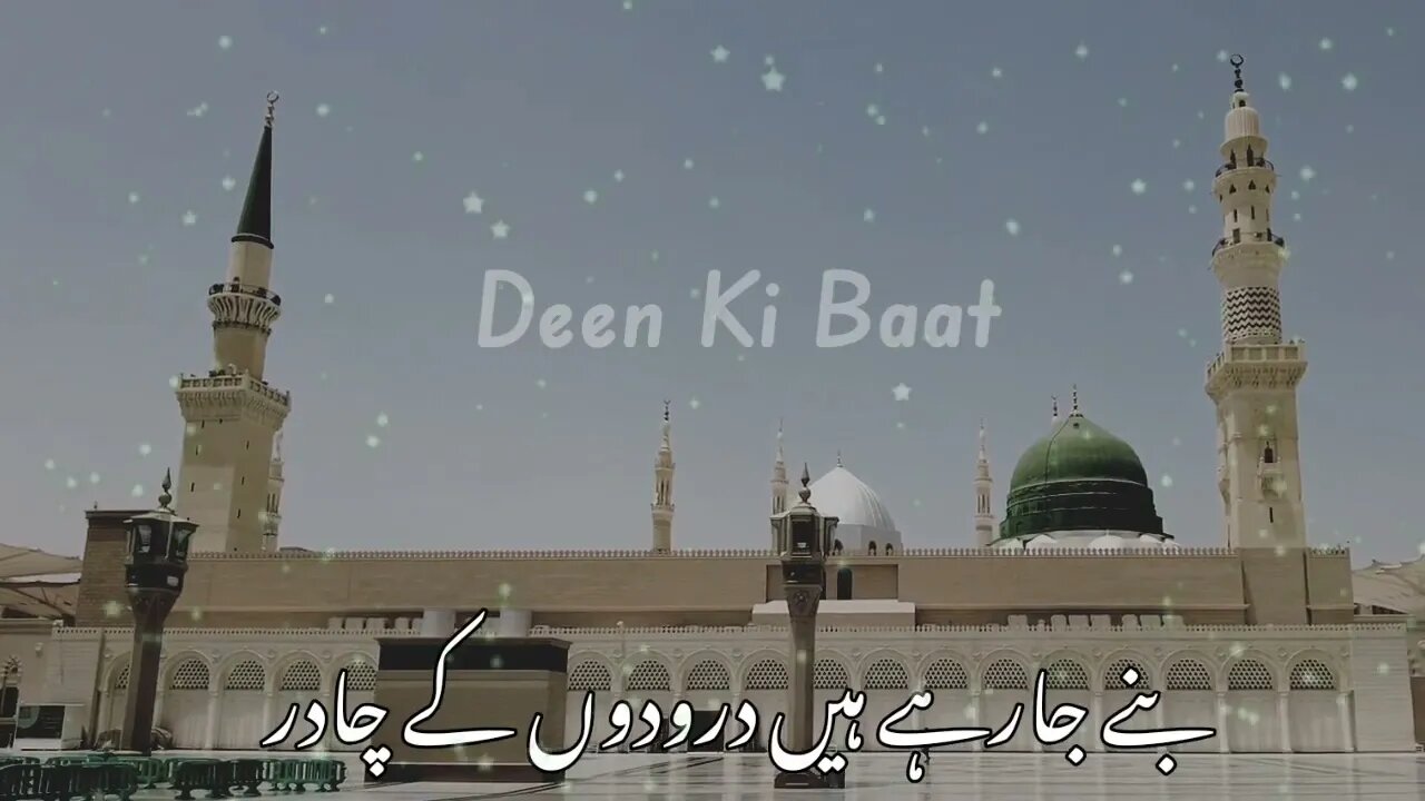 Heart💖Touching Kalam Status | New Nazam Status | Rsole Khuda Aftabe Hidayat | Deen Ki Baat