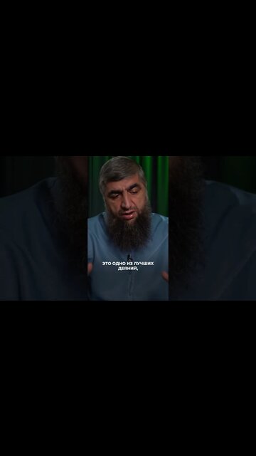 Лучший из вас тот, кто...