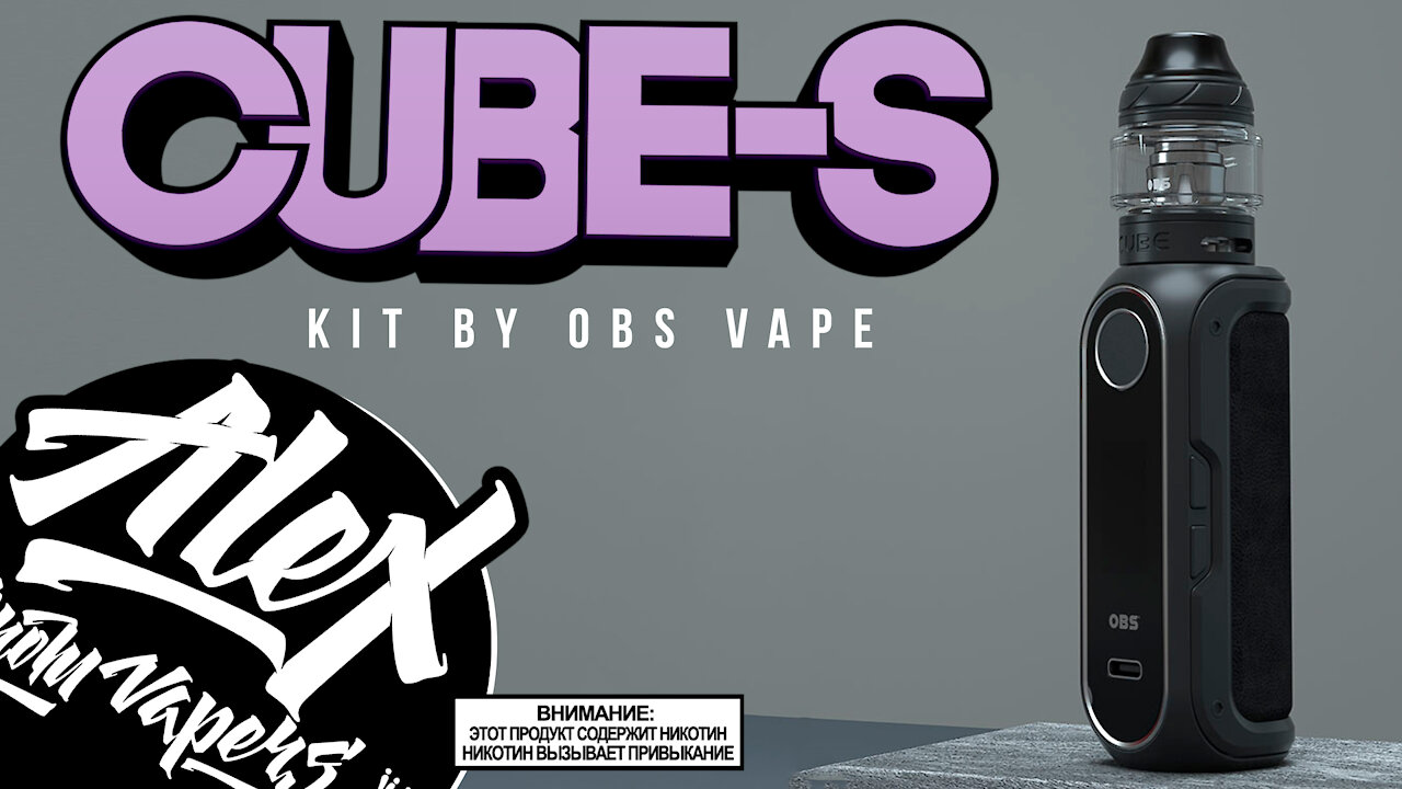 А ОН ХОРОШ l OBS CUBE-S Kit l Alex VapersMD review