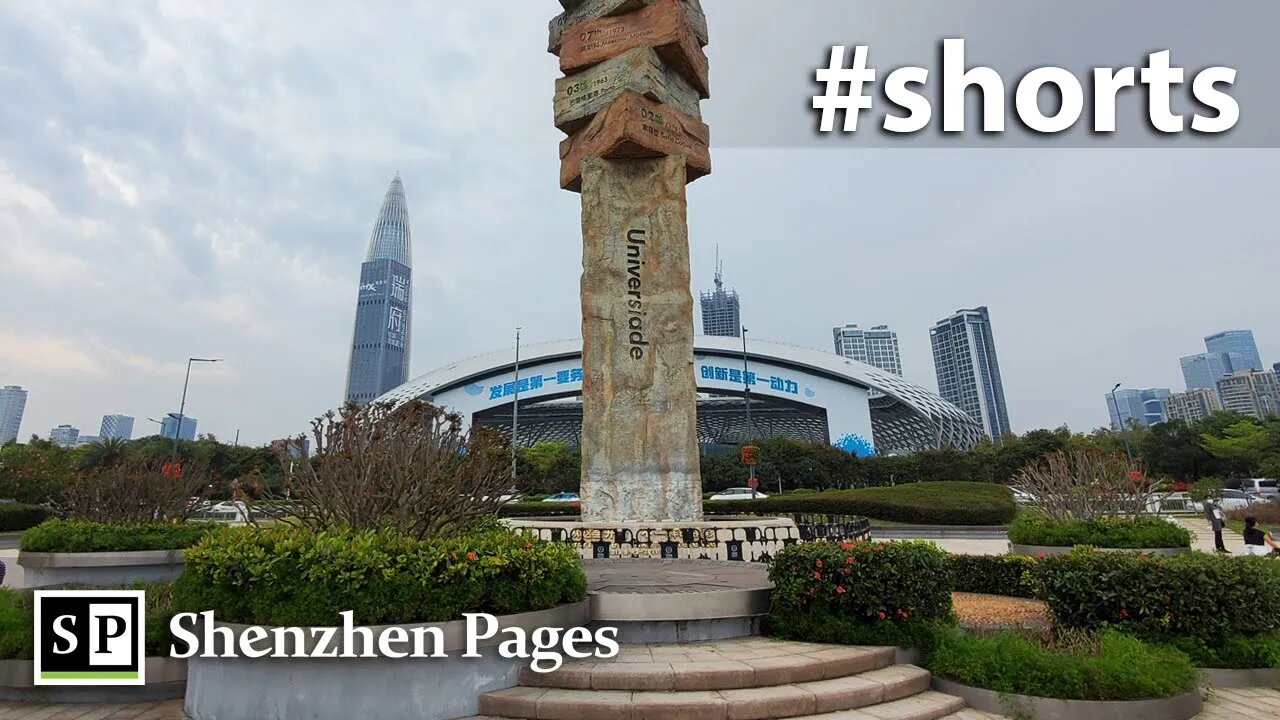 Shenzhen Bay Sports Center ⚽