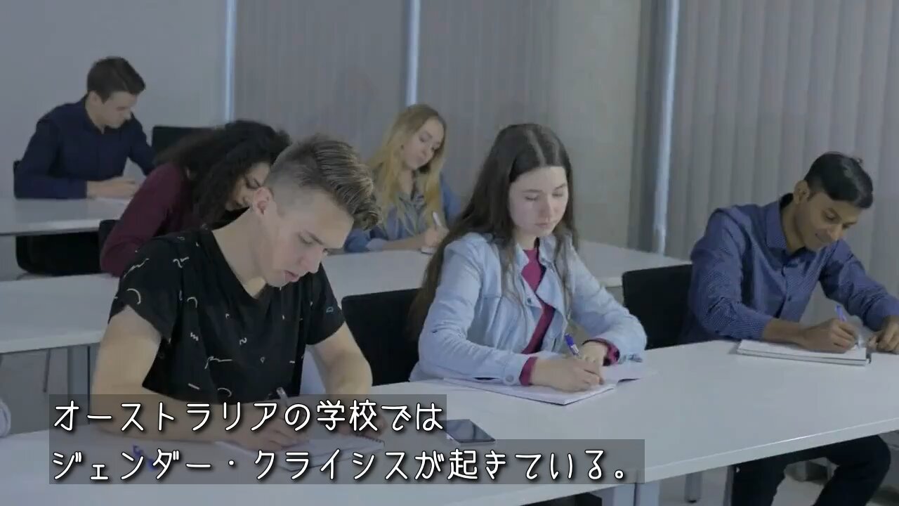 オーストラリアのジェンダー事情