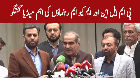 PMLN and MQM Leaders Important Media Talk