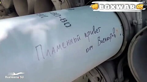 ‼️🇷🇺РСЗО ☆Ураган☆/Артиллеристы 🅾️тважных передают огненный привет #спецоперация #донбасс #днр #лнр