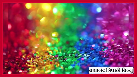 का बा