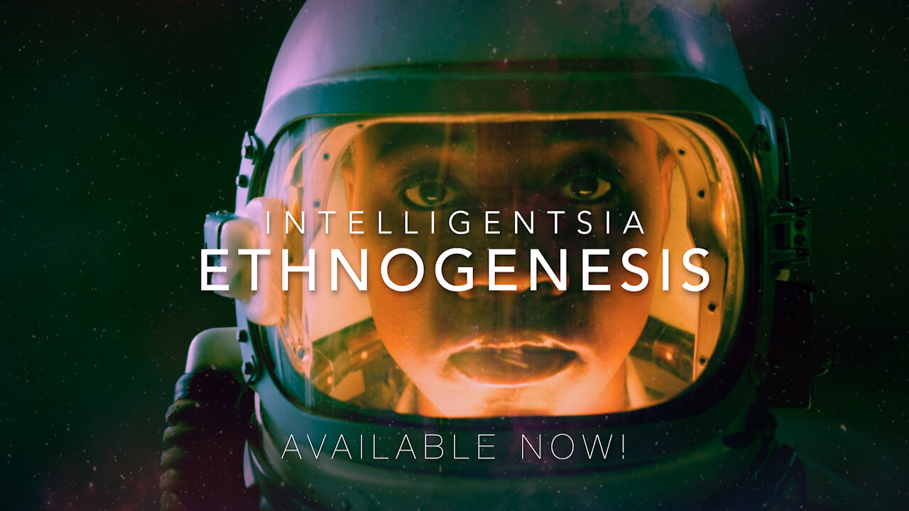 Intelligentsia "ETHNOGENESIS" - NEW EP! Available now!