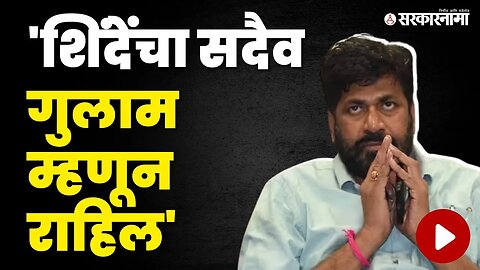 CM Eknath shinde यांचे आभार मानावे तेवढे कमीच, असे का म्हणाले Bacchu Kadu ? | Prahar Sanghatna