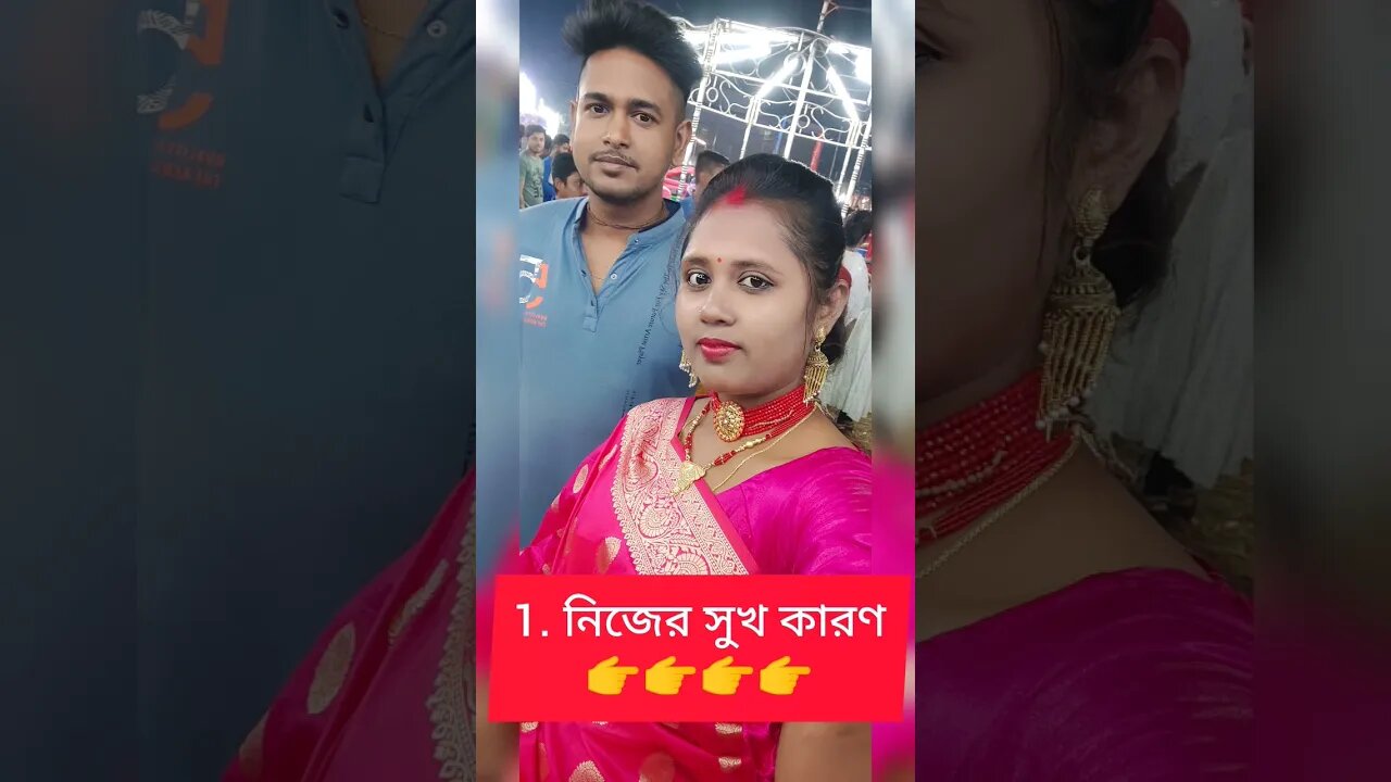 আপনার কষ্টে অন্যরা মজা পাবে 😭😭 #shortsvideo #trending #viral
