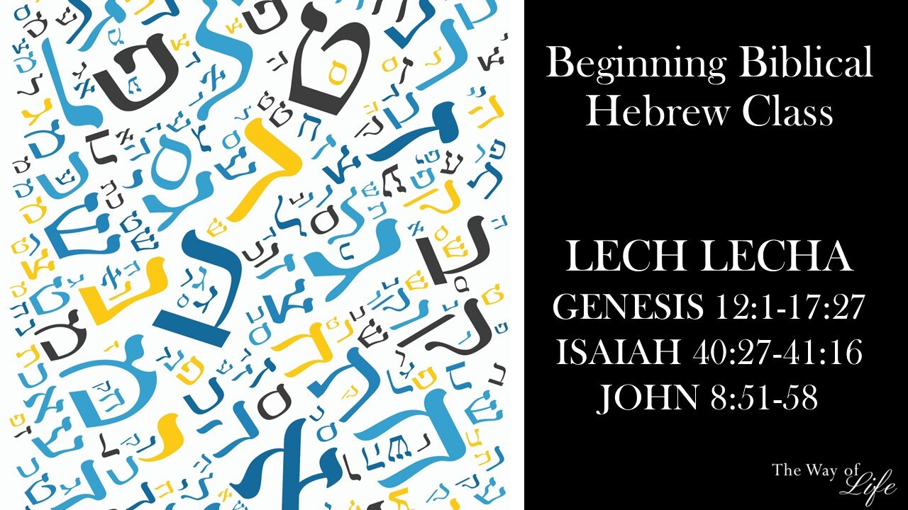 The Way of Life Beginning Biblical Hebrew: Lech Lecha