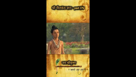 Gyan
