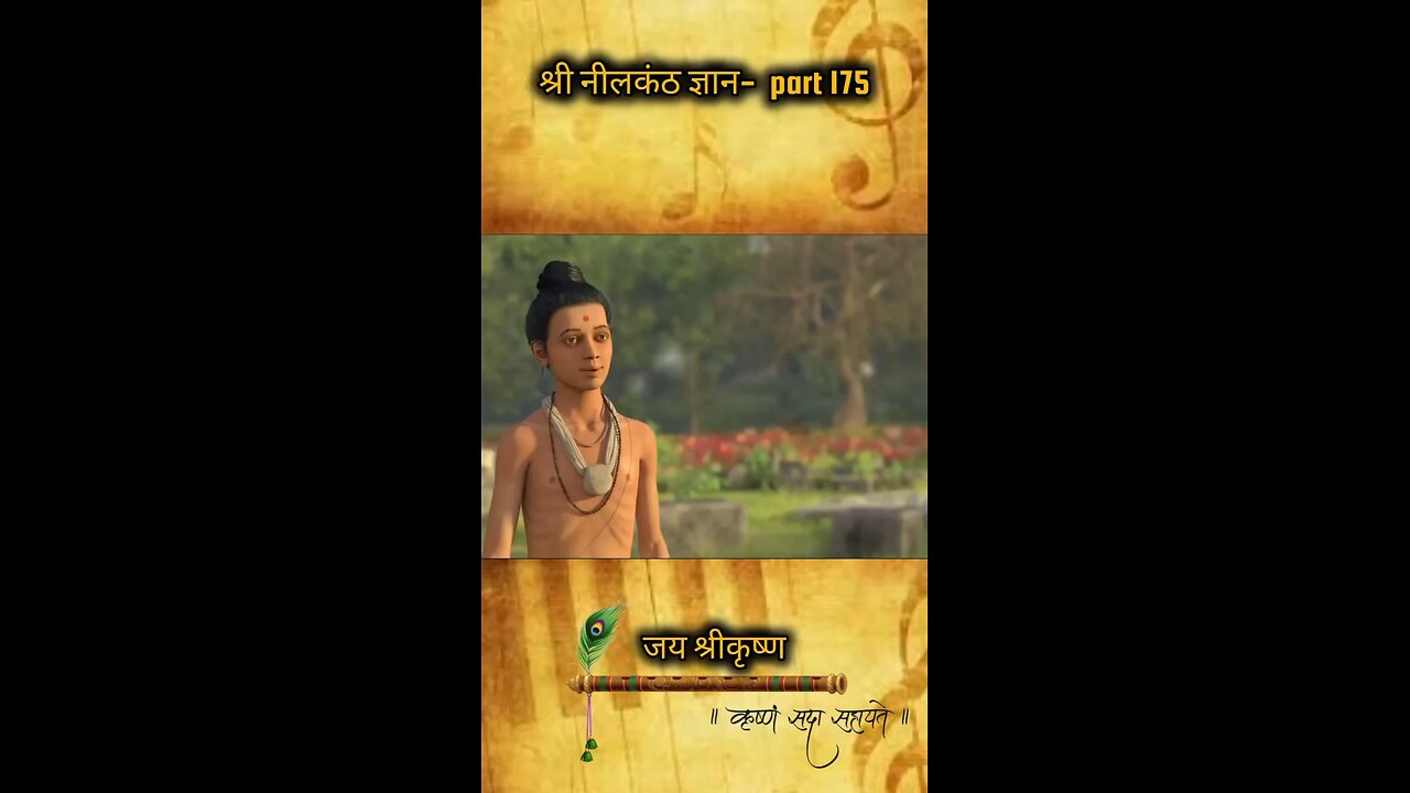 Gyan