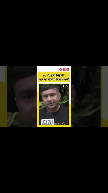 Honey Singh की जान को खतरा, Gangster Goldy Brar से मिली धमकी | Punjabi Singer | Rapper | #shorts