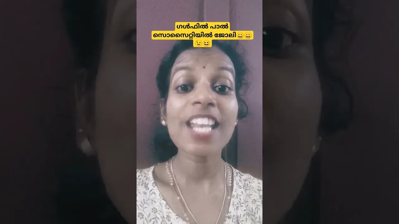 ഗൾഫിലെ 🐄🐄പശു😆😉😆 #funny #comedy #entertainment