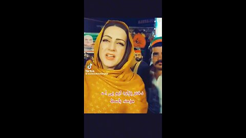 EX MPA KPK Assembly Momina Basit