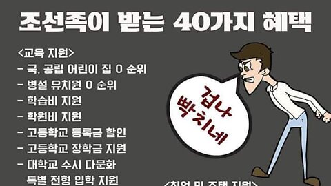 220826... 조선족은 중국국적 포기하고 한국국적 달라고 하면 믿어준다.