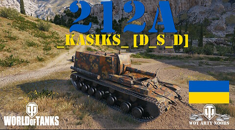 212a - _kasiks_ [D_S_D]