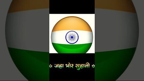 happy republic day #republicdaystatus #armylover