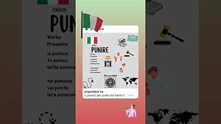 🇮🇹 Punire