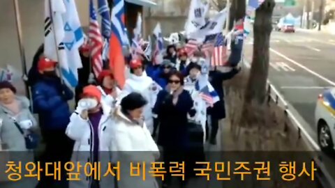 ★문재인 체포에 대한 법적 근거 및 집행 주체 [태평] 190906 금 [트레일러 영상] 편집 by 채쌤