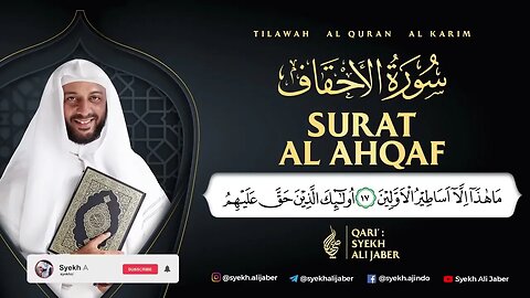 46 SURAT AL AHQAF TILAWAH AL QURAN SYEKH ALI JABER