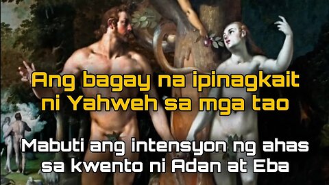 Ang Tunay Na Kahulugan Ng Kwento Ni Adan At Eba | Ekstra Ordinaryo