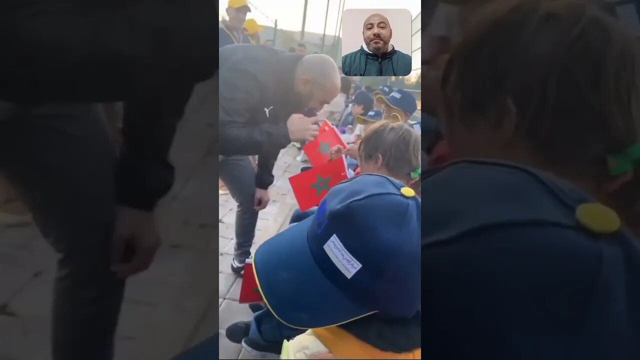 مقطع 1 - وليد الركراكي ومشاهد إنسانية وطريفة مع أطفال ذوي الهـ ـمم ♥️🇲🇦 #المغرب #المنتخب_المغربي