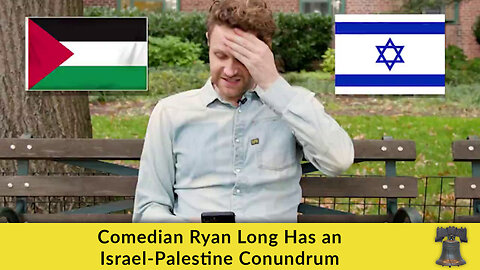 Comedian Ryan Long Has an Israel-Palestine Conundrum