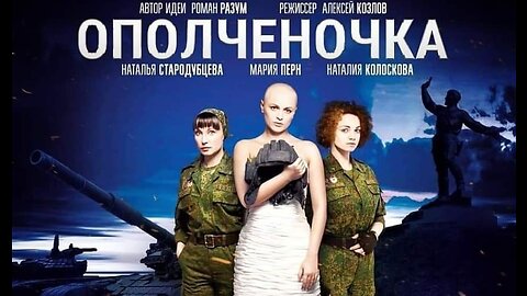 Donbass Film - Opolchenochka - Militia Girl