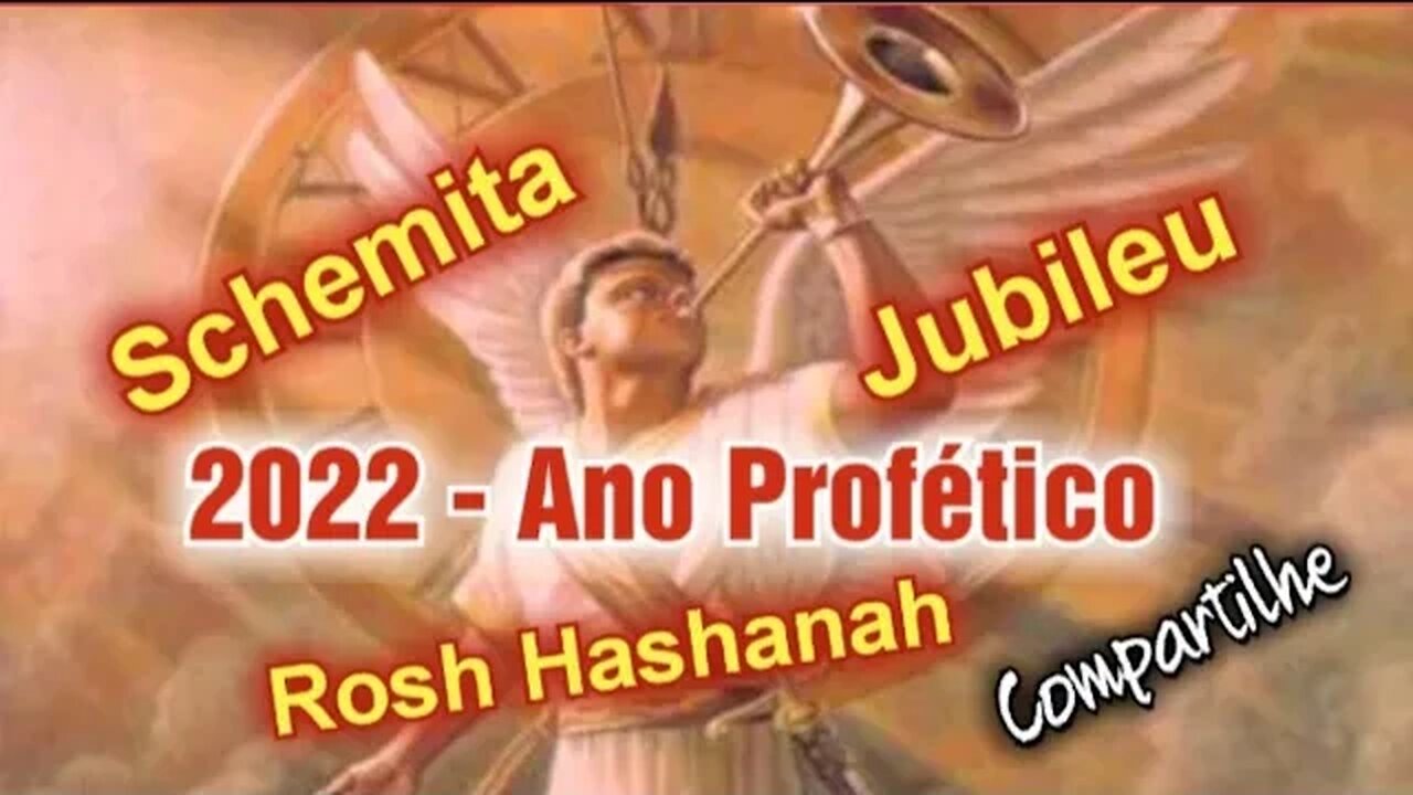 2022 Ano profetico! Schemita, Jubileu, Rosh Hashanah, e a Biblia se Cumprindo🔺️ #compartilhe #jesus