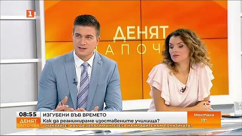 Изгубени във времето Какво се случва с изоставените училища