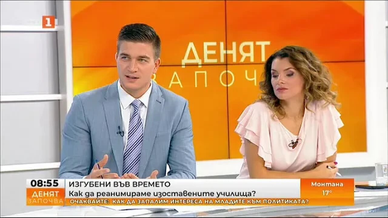 Изгубени във времето Какво се случва с изоставените училища