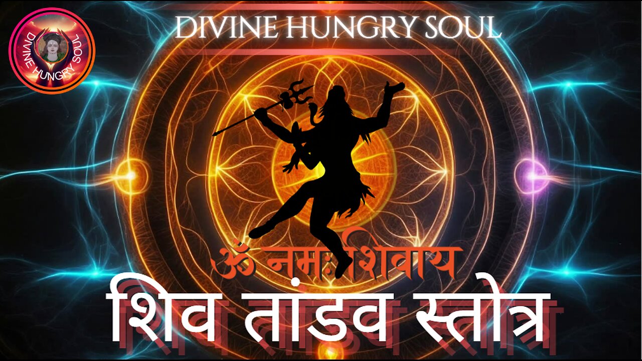 शिव तांडव स्तोत्र-Shiva Tandav Stotram