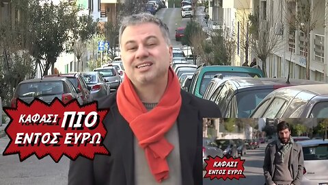Zaraleaks TV - Πολιτικά σποτ για "Το Ποτάμι" και τη "Λαϊκή Ενότητα"