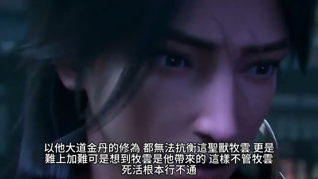 {無上神帝} 364~368章 有聲字幕小說