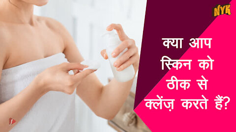 क्ले सेर को सही तरीके से कैसे इस्तेमाल करे?