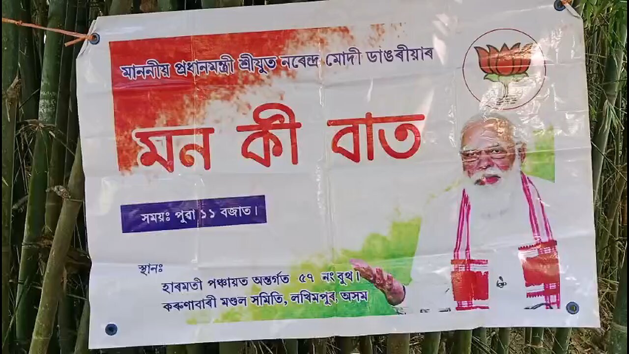 narendara modi