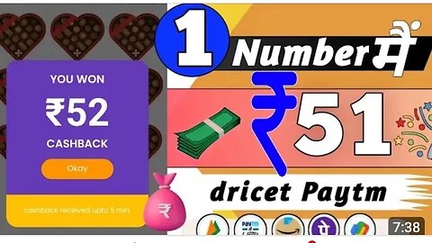 NEW EARNING APP TODAY PAYTM OFFER LOOT NEW MONEY EARNING APP TODAY