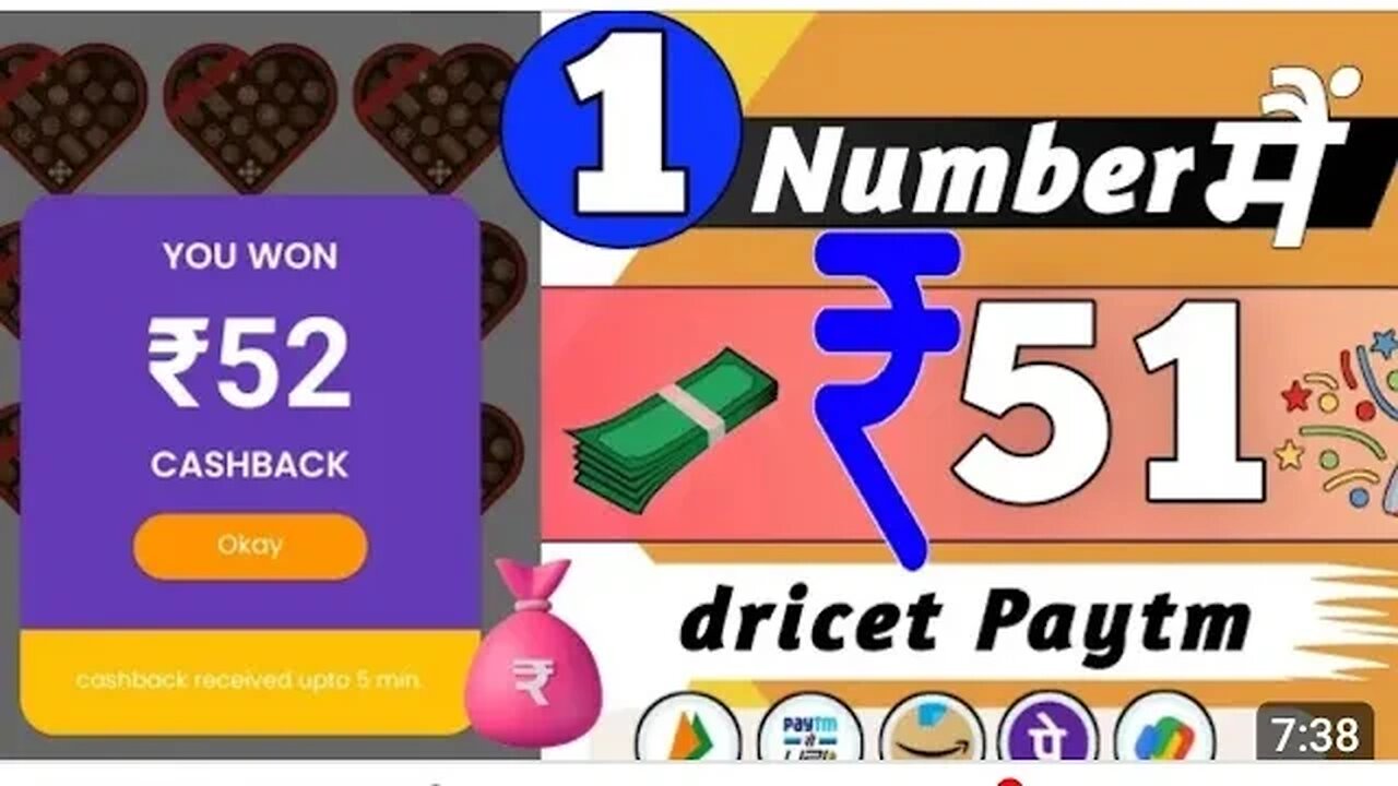 NEW EARNING APP TODAY PAYTM OFFER LOOT NEW MONEY EARNING APP TODAY