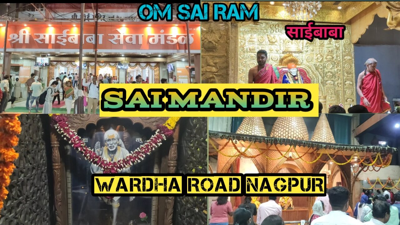 Sai Mandir Wardha Road Nagpur || Sai Baba Ke Darshan 🙏