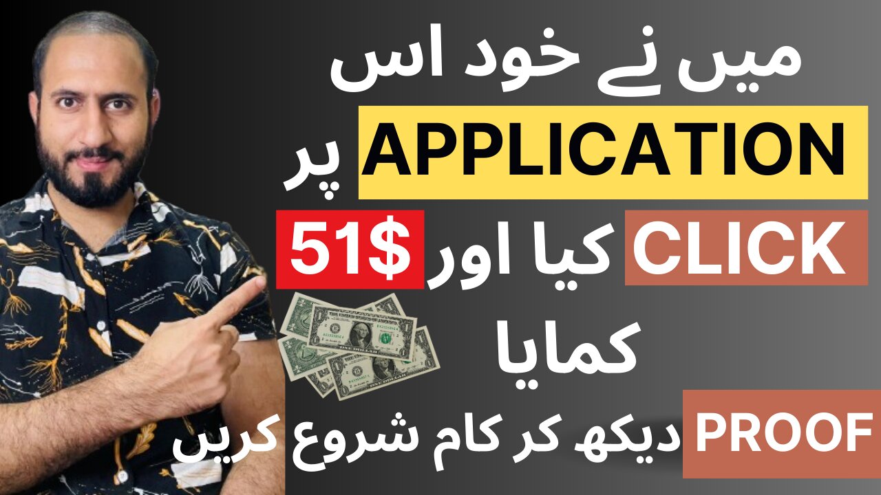 How To Earn Money from Adsterra in Pakistan without investment - Adsterra Direct Link Earningproof