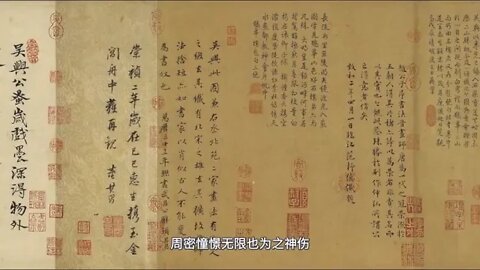 3 % Zhao Mengfu Painting of Magpies and Flowers in Autumn, a great artist of the Yuan Dynasty, showc