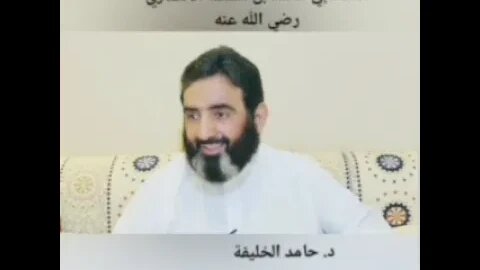 سرية محمد بن مسلمة الى كعب بن الأشرف.