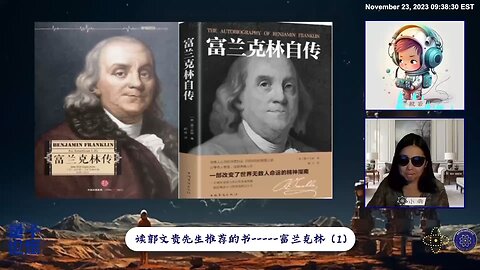 富兰克林是位畅销书的作家，他写的《穷查理隶书》畅销到什么样的程度呢