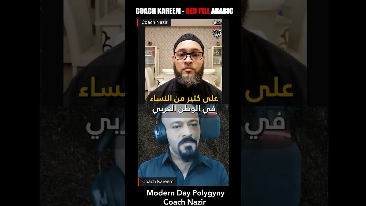 لا احد يقول هذا إلا عن التعدد