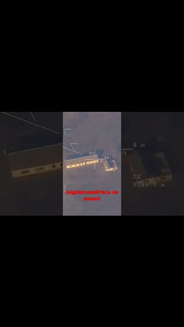 Observation of the Armed Forces from a strike UAV