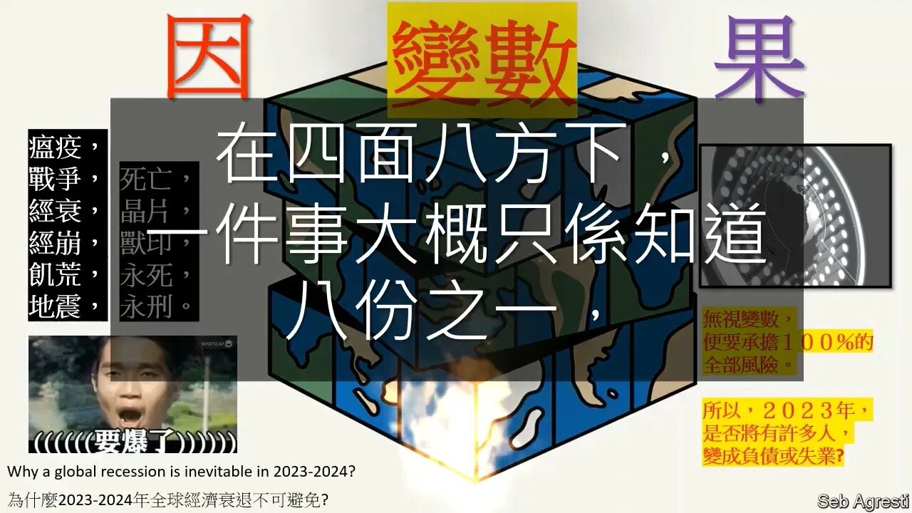 QCaphk 字幕服務組 語音頻道 片尾