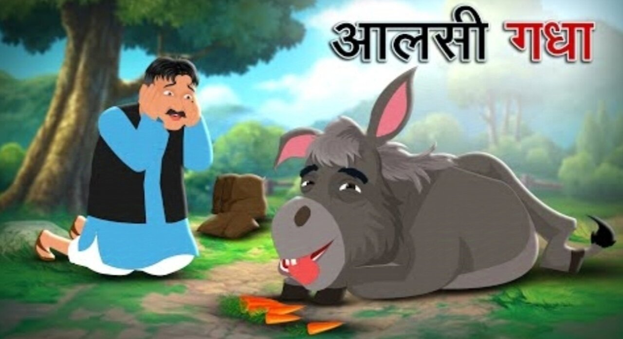 Lazy Donkey l Comedy video l Funny stories 🤣 ll