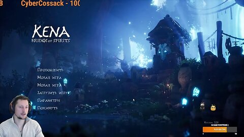 Kena Bridge of Spirits #2 повелеваем капитошками FINAL