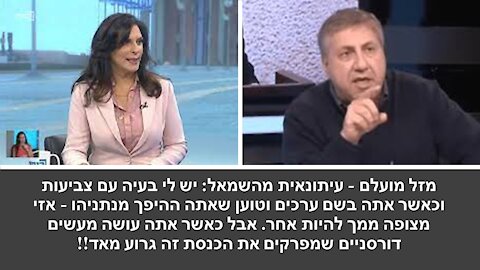 ברדוגו: רמטכל צהל לשעבר מבקש מעוזרו של ערפאת לשעבר לעזור לו בחוק גיוס לצהל!!