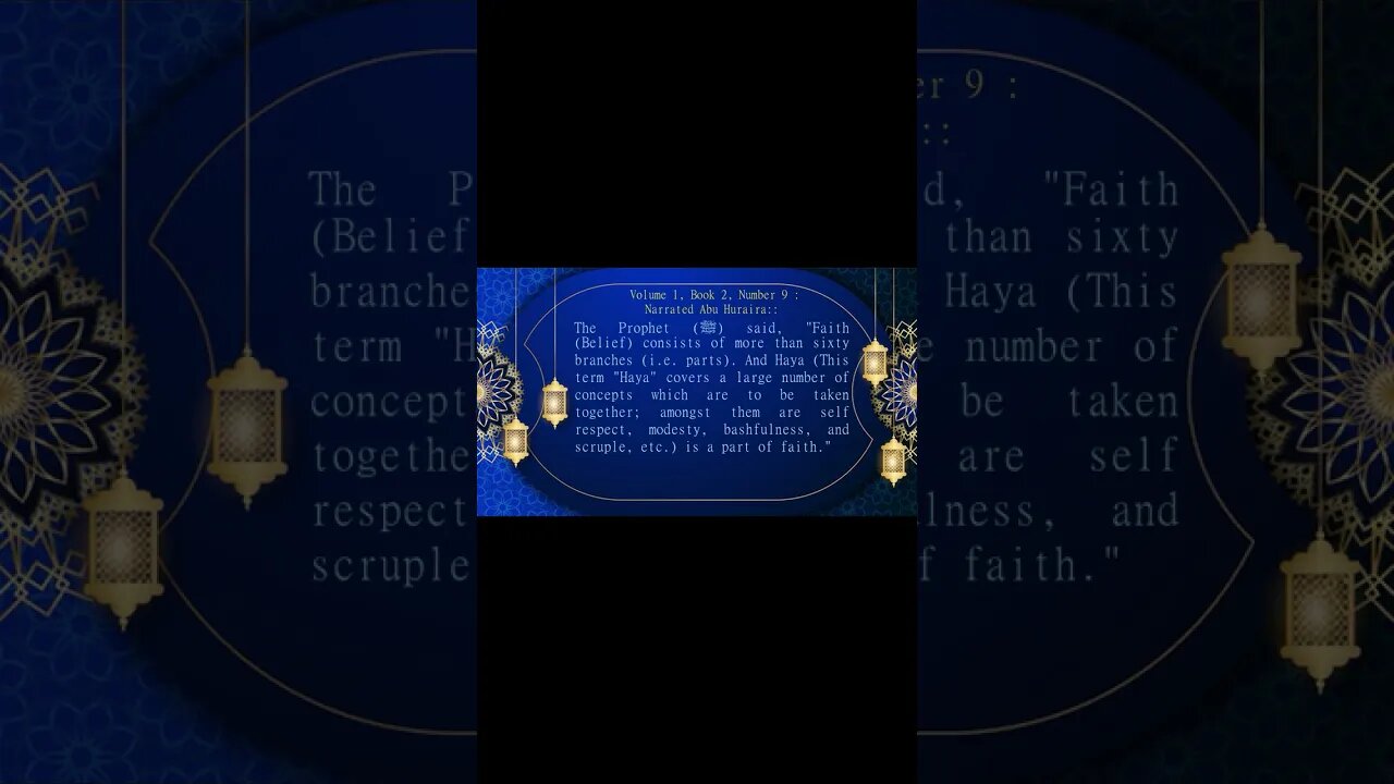 Hadith Series -Sahih Al-Bukhari - Book of Belief {Volume-1, Book-2, Hadith-9} #shorts